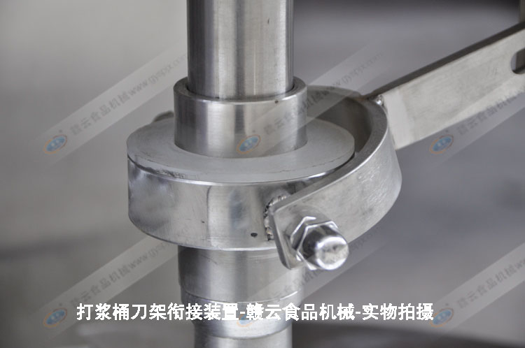 打漿刀架與轉(zhuǎn)動軸銜接細節(jié)圖