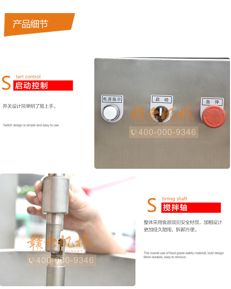 獅子頭丸子成型機，大丸子成型機