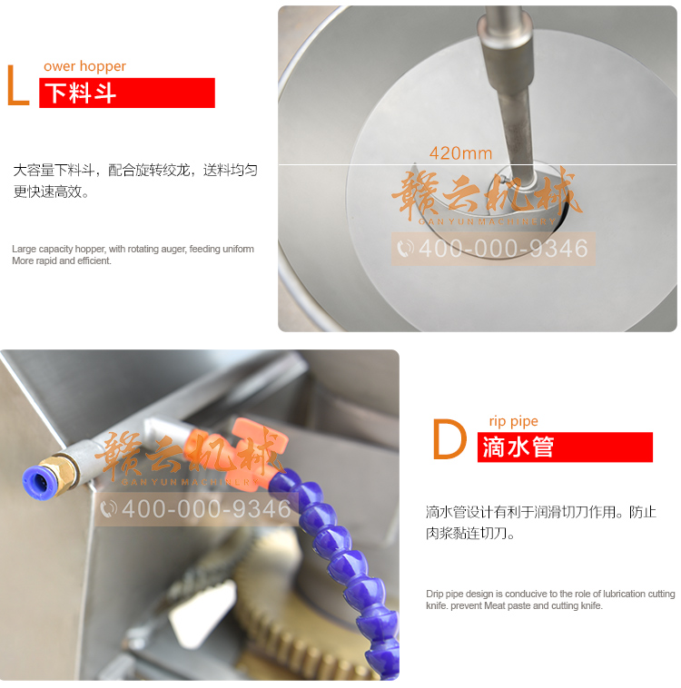 獅子頭丸子成型機，大丸子成型機